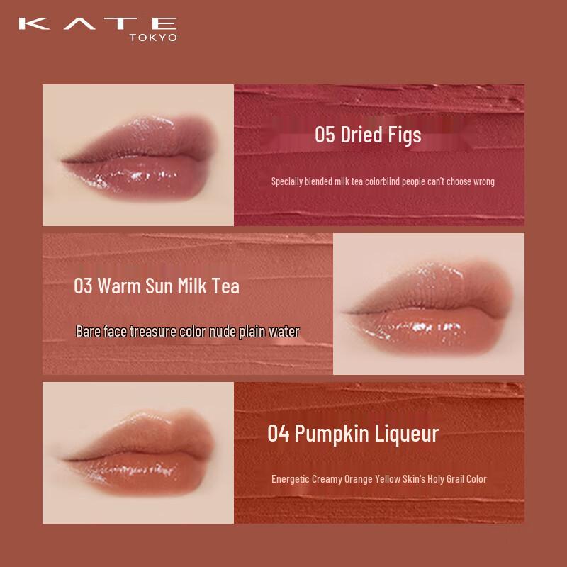 KATE Monster Lip Color Collection