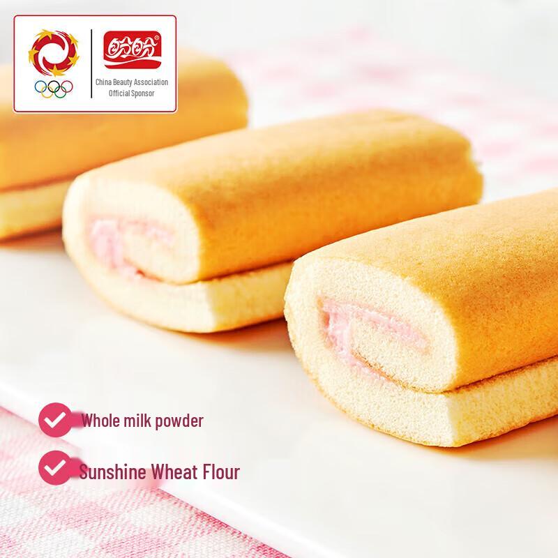 Panpan Swiss Roll 6-Pack