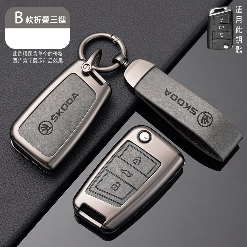 Zinc Alloy Car Remote Key Fob Case Cover Shell for Skoda Octivia Superb Fabia 1 2 Octavia a7 RS Superb Rapid Yeti Karoq Vision