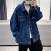 Denim Jacket Men's Spring and Autumn Ins Trend Versatile Spring Hong Kong Style Workwear Simple Large Size Boys' Loose Jacket