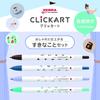 Zebra Clickart Yurukawa Hobby Water-Based Markers, Festival, 4-Color Set, Pattern, WYSS22-YF-4C-S