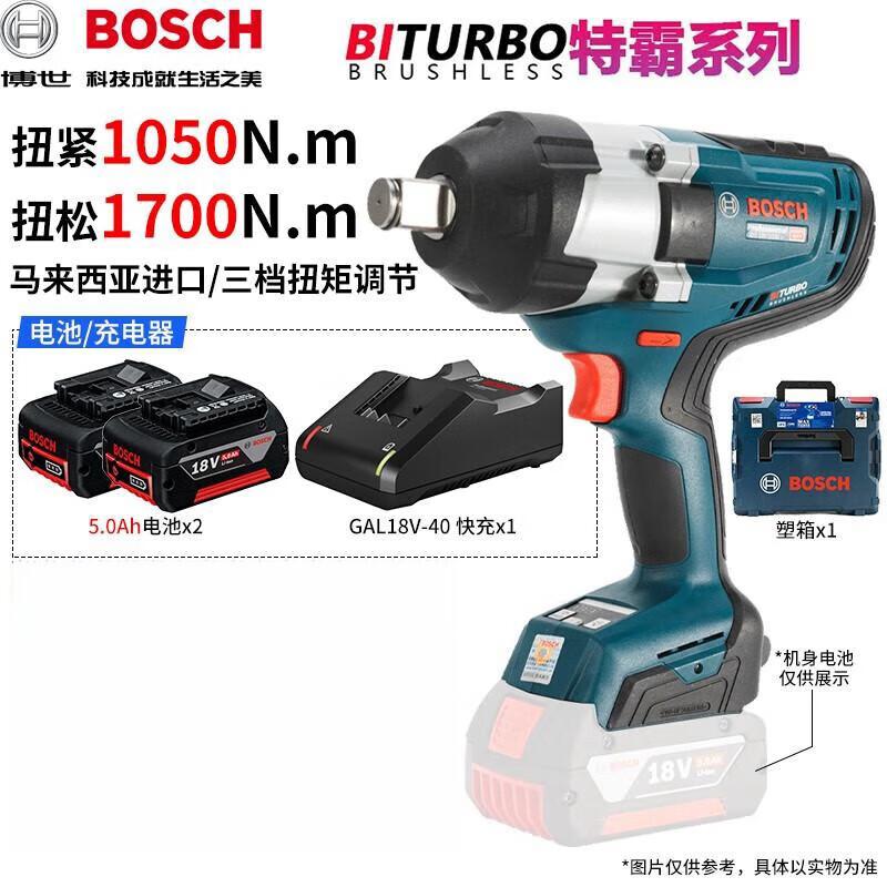 Bosch 18V Cordless Impact Wrench GDS18V-1050H CN plug (adapter included)