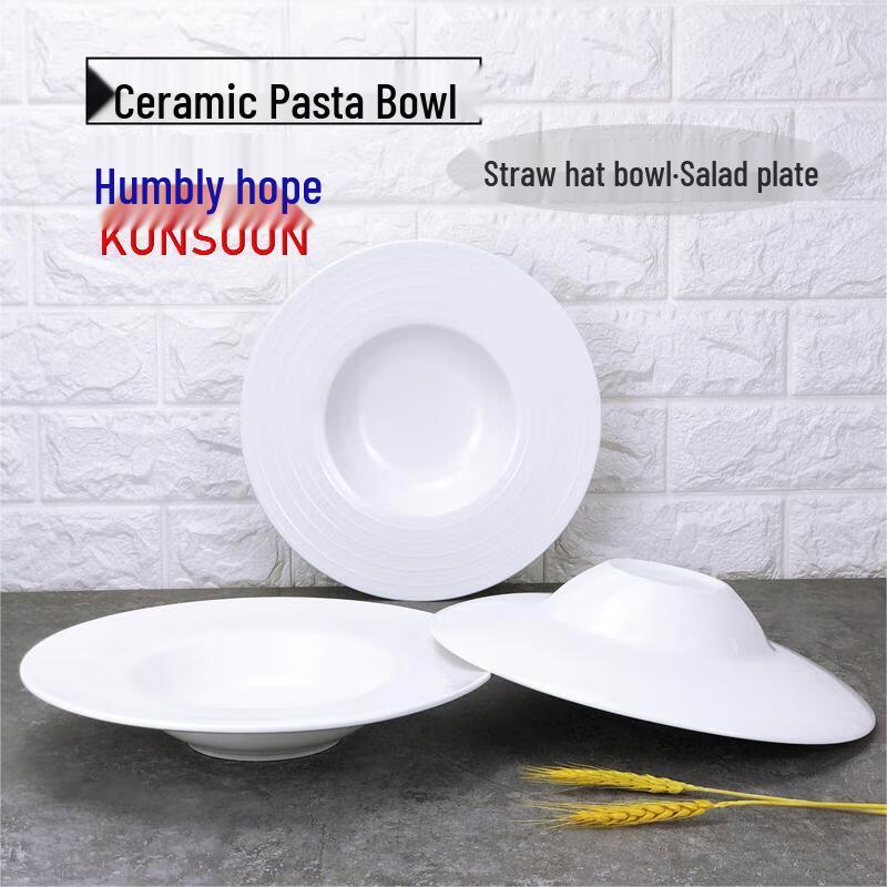 Qianxing Pure White 12-inch Ceramic Pasta & Soup Bowls, Set of 2