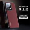 Роскошный Бизнес-чехол из Наппы, Дружелюбный к Коже, для OPPO Reno 16 Pro 16 15 Pro Max, с Защитой Камеры, Ударопрочный
