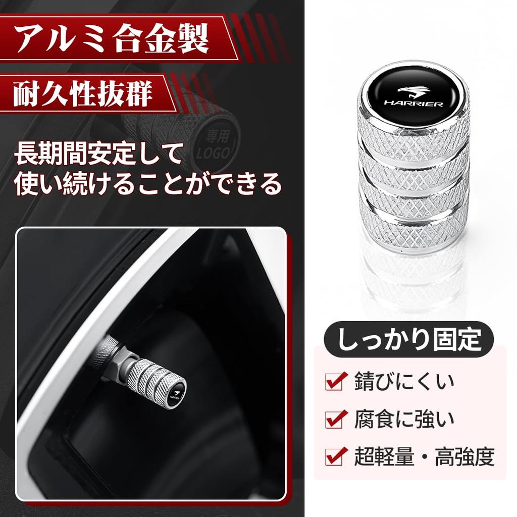 Harrier Applicable Air Valve Cap Car Leakproof Air Dustproof HARRIER