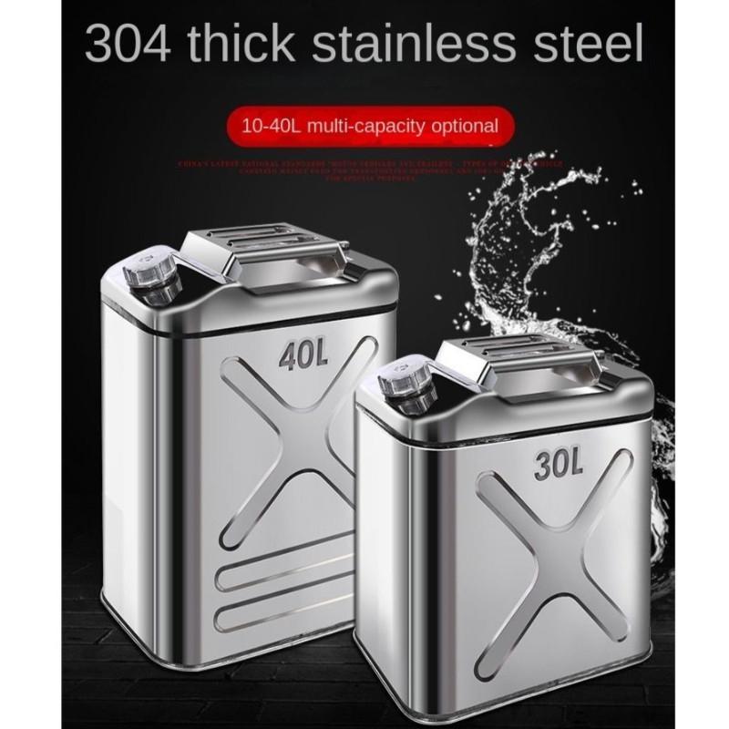 20л10л Бензиновый бак из нержавеющей стали Extra Thick Масляный бак Большой емкости Дизельный бак Специальный бензиновый бак