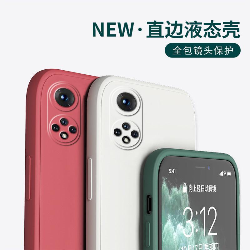 Применимо к чехлу для мобильного телефона Honor 11, защитный чехол Honor Pro, se, прямой край, Кубик Рубика, жидкий силикон, honor, мягкий