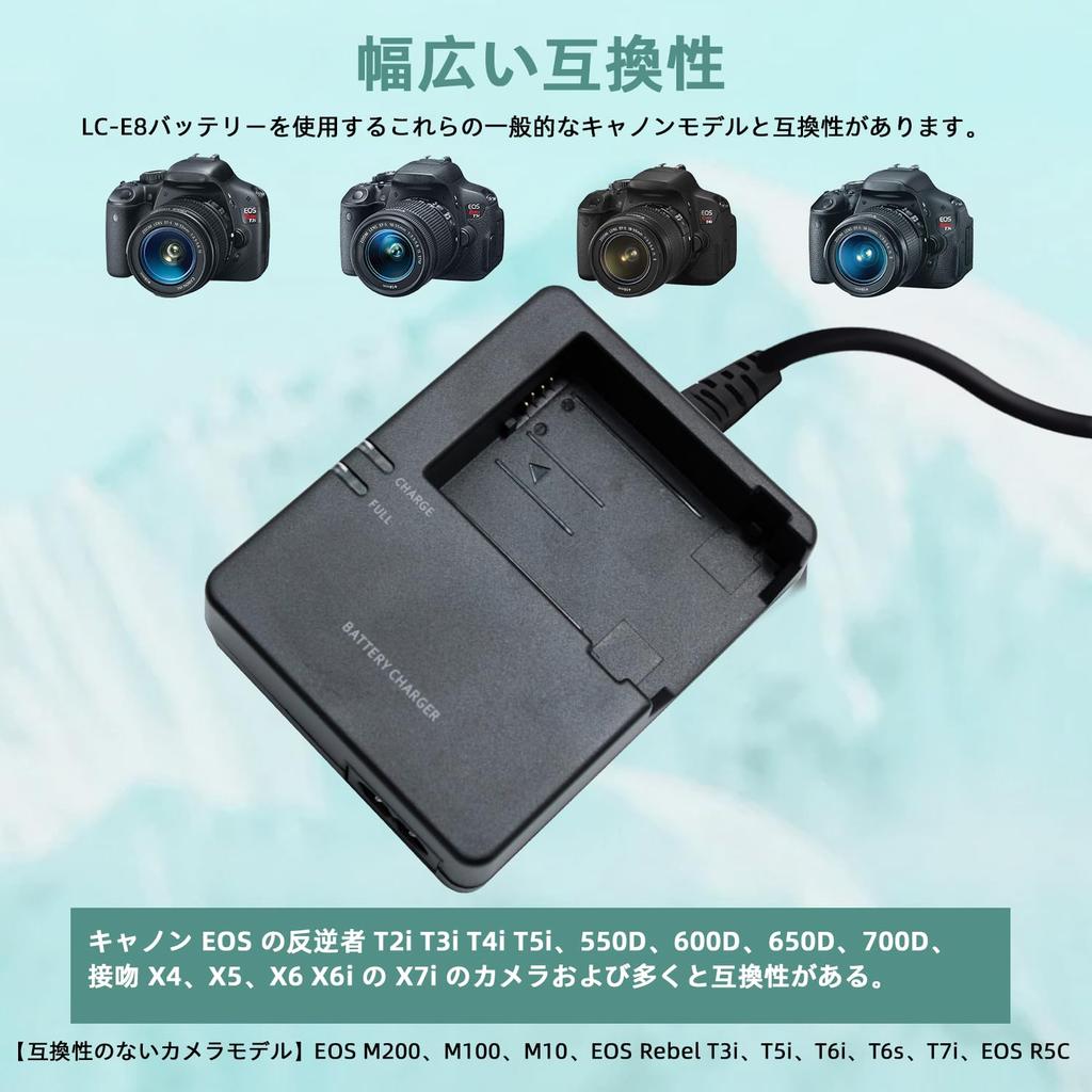 OCOIXINH Charger and Charger Compatible with Canon EOS Rebel Kiss and Other Cameras LC-E8C LP-E8 T2i, T3i, T4i, T5i, 550D, 600D, 650D, 700D, X4, X5,
