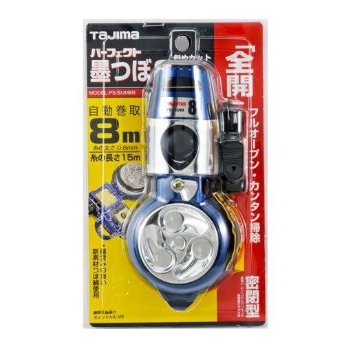 TAJIMA Perfect Inkwell 8 Diagonal Cut (Metal Blue), 15m Line Length, PS-SUM8N-MB
