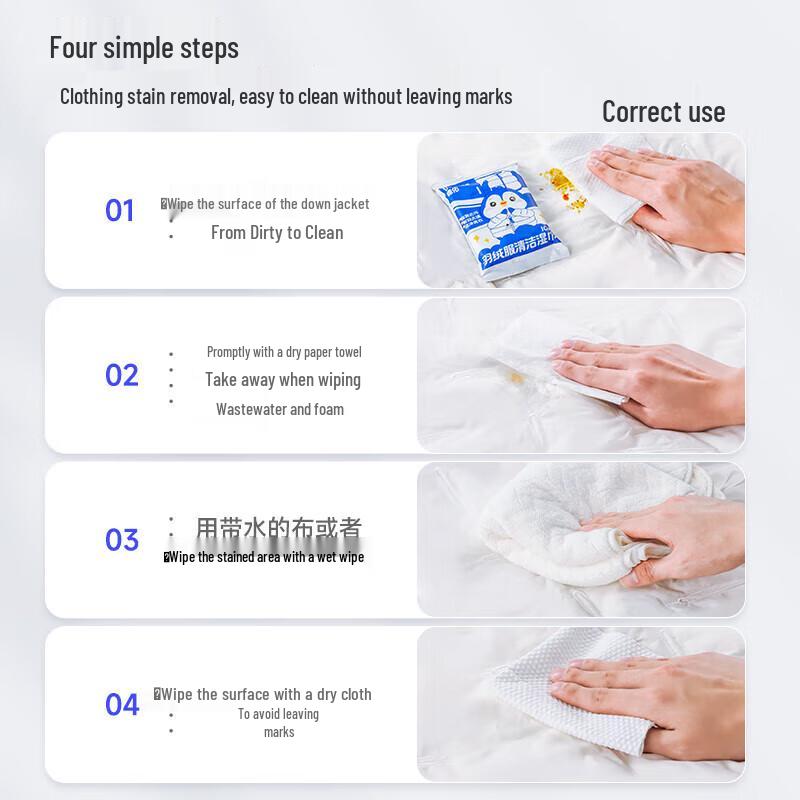 DeYou Portable Down Jacket Cleaning Wipes & Sanitary Napkins Bundle
