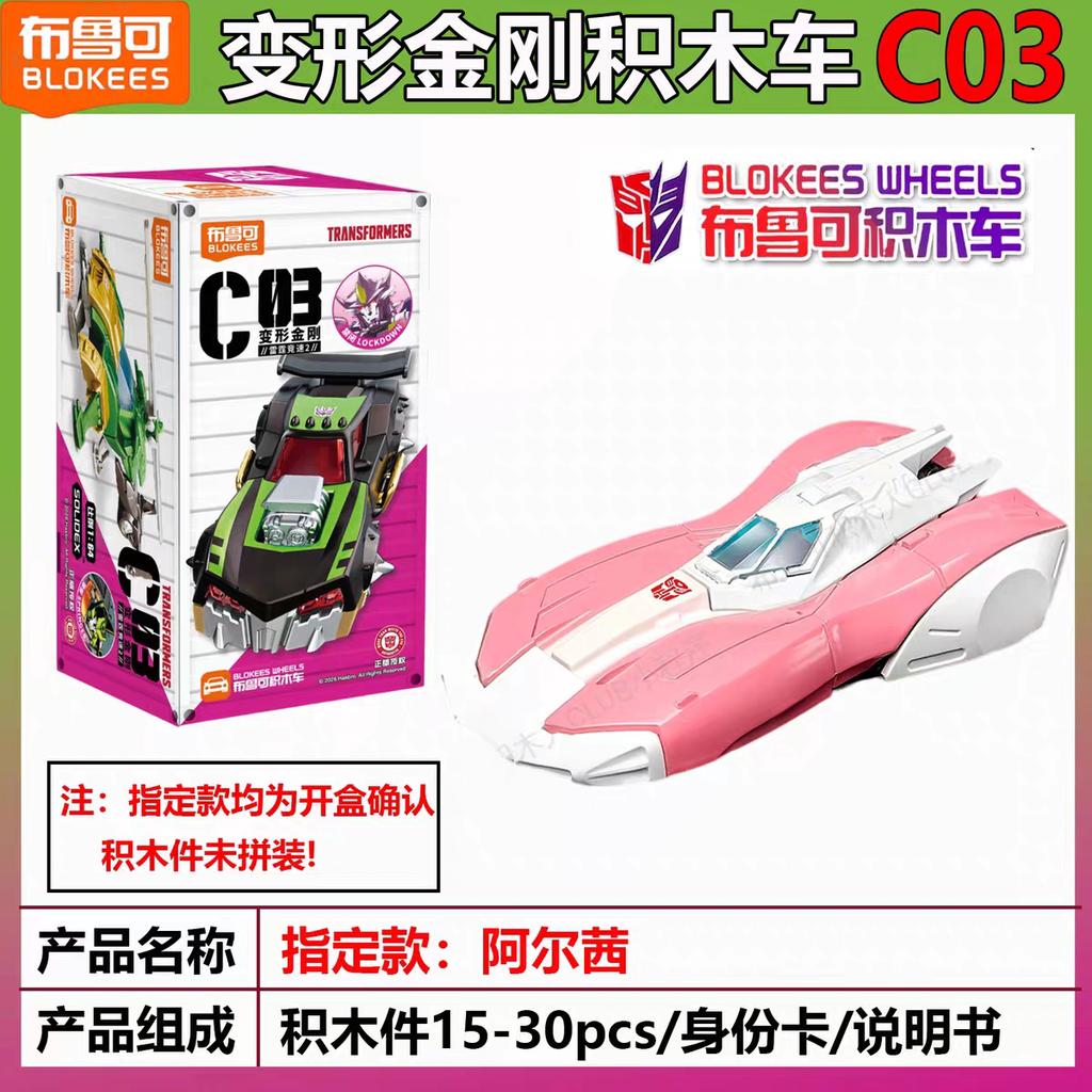 Колеса C03 - Круши и Прави! Серия 2 Автобот Модели Гримлок Коллекция Подарок Мальчикам Игрушки