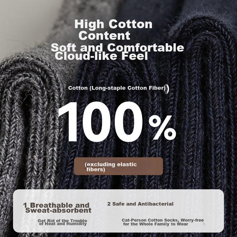 MiiOW Men's Socks, 100% Pure Cotton, Autumn And Winter, Sweat-Absorbing, Odor-Resistant, Casual Mid-Calf Socks, Breathable Business Socks, 5 Pairs