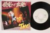7-дюймовая пластинка TKO - Ain't No Way To Be / Bad Sister VIM1361PROMO INFINITY 1978 Япония Металл Б/у