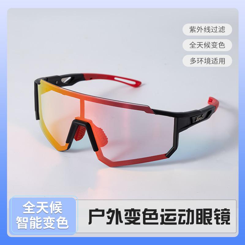 Hot-selling new smart color-changing cycling glasses for men and women, suitable for day and night outdoor cycling, windproof glasses