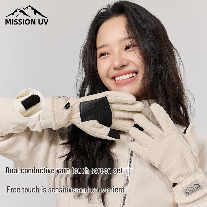 Женские зимние ветрозащитные флисовые перчатки MISSION UV