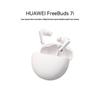 Huawei Наушники-вкладыши с шумоподавлением FreeBuds 7i