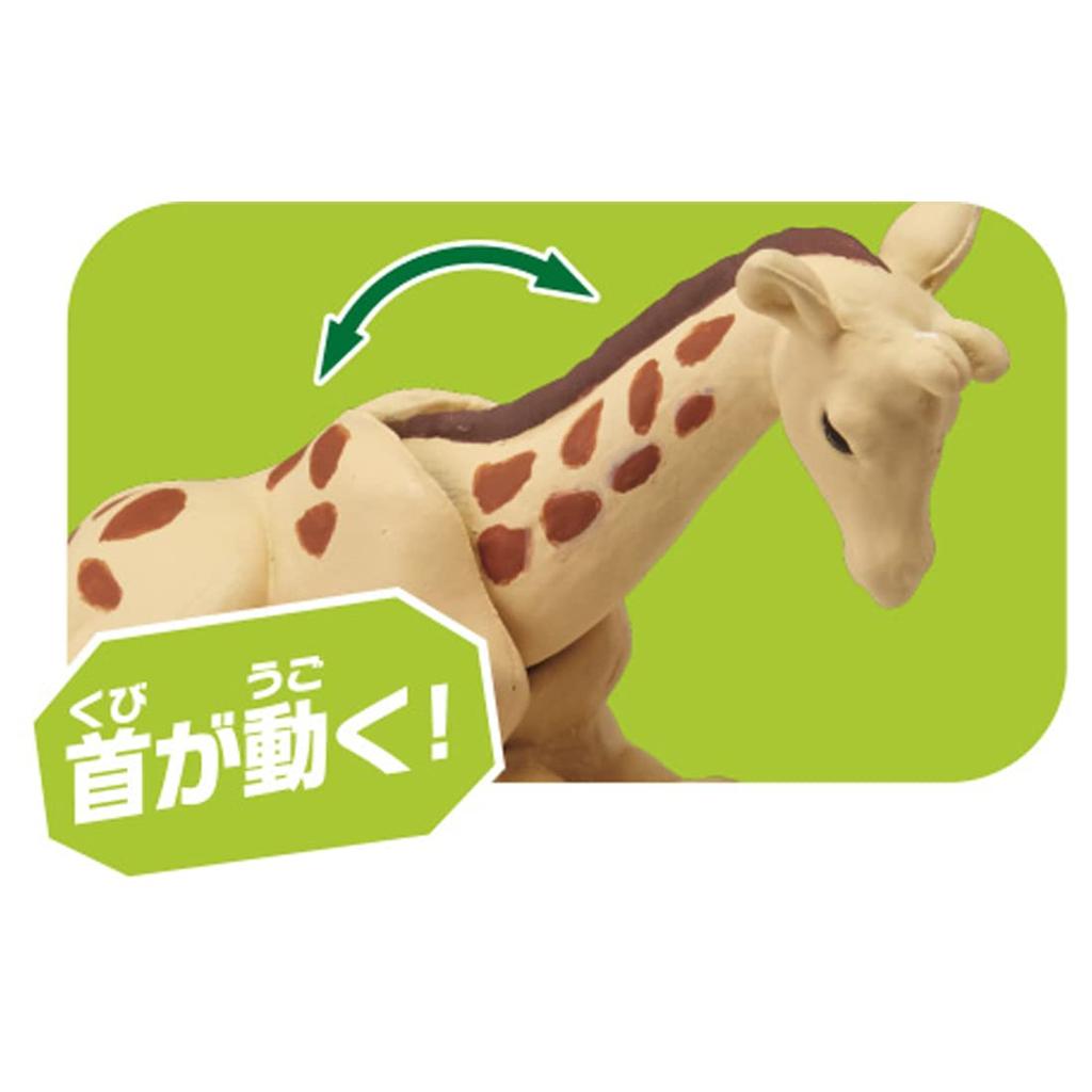 Takara Tomy Ania Giraffe Animal Dinosaur Toy for Ages 3 and Up AC-04 (Children's)