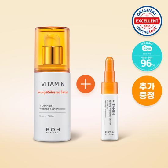 BIOHEAL BOH Витаминная тонизирующая сыворотка от веснушек 30 мл Специальная (Предоставляется 7 мл сыворотки.)