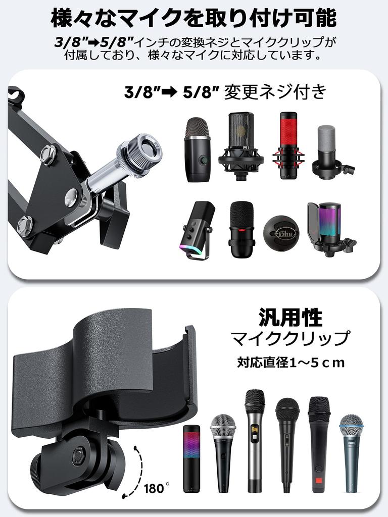 CACENCAN M02 Микрофонный микрофонный кронштейн Настольный кронштейн для стола Улучшенный, более длинный и высокий Регулируемый угол и для конденсатора Для преобразования активной проводки