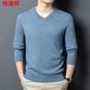 Hengyuanxiang Men's V-Neck Cashmere Blend Sweater