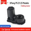 Привод складывания зеркала заднего вида для XPeng P7/P5/G3
