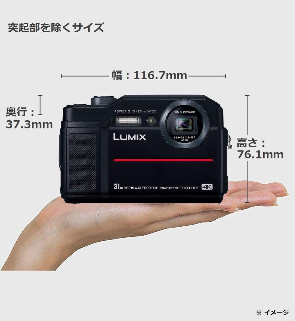 Panasonic Lumix FT7 Compact Digital 4K Video Camera, Waterproof, Compatible, Black, DC-FT7-K