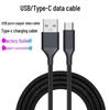 Кабель USB Type-C для быстрой зарядки Android - Высокий ток 3А, Алюминиевый сплав, Передача данных
