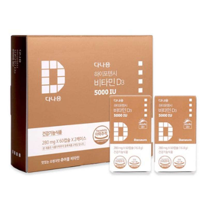 Danaeum Высокоэффективный Витамин D3 5000 МЕ, 60 таблеток, 6 шт.