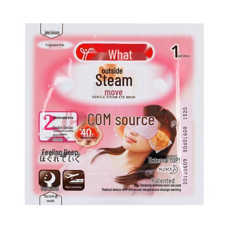Kao MegRhythm Steam Eye Mask (Unscented, 12 Count)