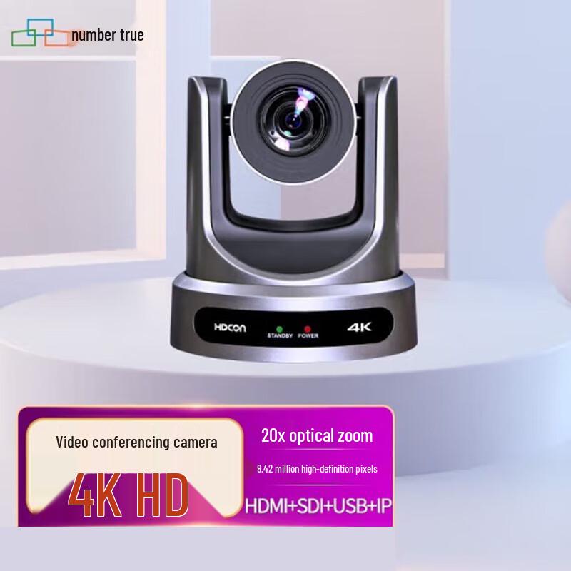 SuZhen RT8650X 4K Портативная 6-канальная система записи и вещания (Китайская версия)