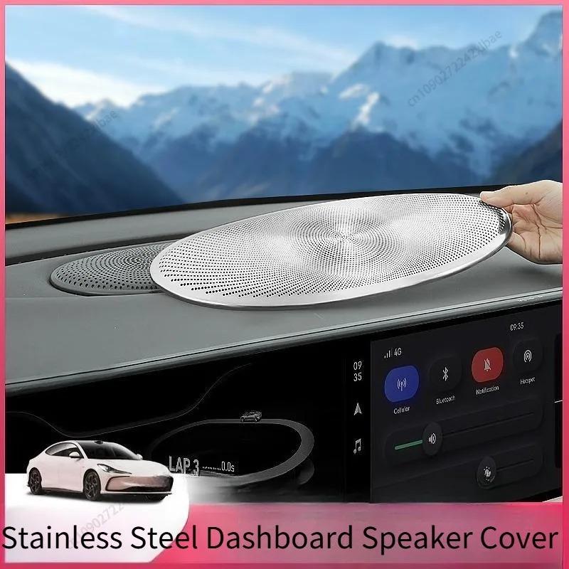 Custom Center Dashboard Speaker Cover, Door Panel Audio Protective Cover, Interior Modification Accessories For IM5 2025 2026