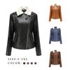 Women’s Jackets Faux Leather Cropped Lapel Collar Flannel Lined Warm Short Coat PU Bomber Moto Biker Outfits Winter Autumn Fashion Outwear
