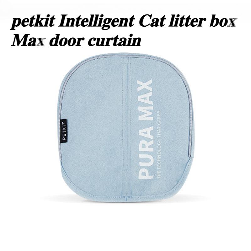 PETKIT Cat Toilet Mat Deodorizer Filter Element Fully Automatic Intelligent Cat Litter Box Dedicated Garbage Bag Pet Supplies