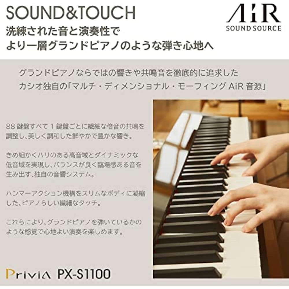 Casio Цифровое пианино Privia PX-S1100BK (черный) Тонкий дизайн, 88 клавиш