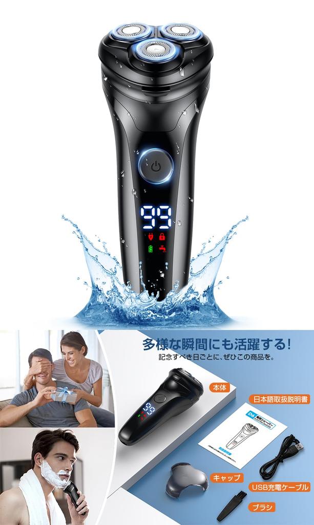 Electric Shaver Minutes of Continuous Use Flex Electric IPX7 Single Dual Ring Blades Automatic Smart Japanese Instruction Birthday Gift Men's [99 +