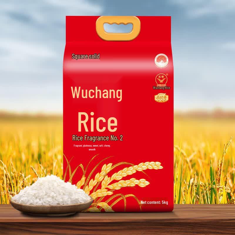 Golden Dragon Fish Peanut Oil & Wuchang Rice Bundle