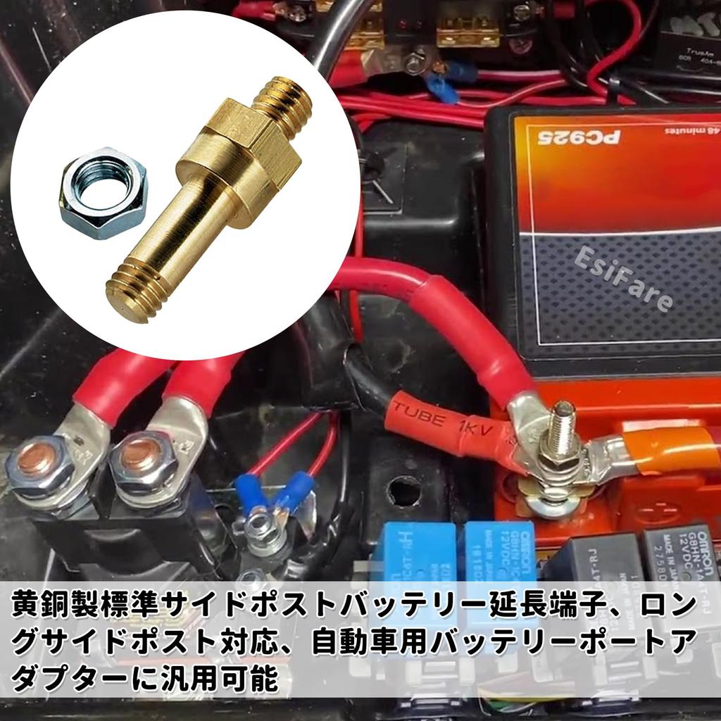 EsiFare Латунные Длинные Шпильки Боковой Вывод Комплект Стандартных Удлинителей Шпилек Бокового Вывода Болты Клемм Аккумулятора для Бокового Крепления