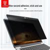Магнитная защитная пленка для конфиденциальности Mojiashizhun для MacBook Pro 13 (2012-2015)