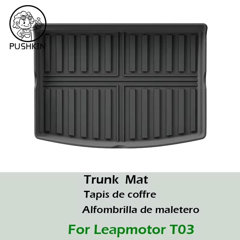 Автомобильные коврики на пол для Leapmotor T03 2024 2025 2026 (левый руль) Вкладыши в багажник Водонепроницаемый Нескользящий Защитный коврик для багажника Накладки на педали Автомобильные ковры