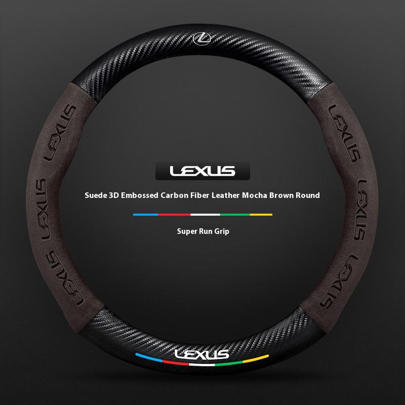 UKXU2 Car Carbon Fiber Suede Steering Wheel Cover For Lexus ES200 ES260 ES300 RX300 LS500h GS300 IS250 IS300 CT200h LX570 GX NX UX RZ