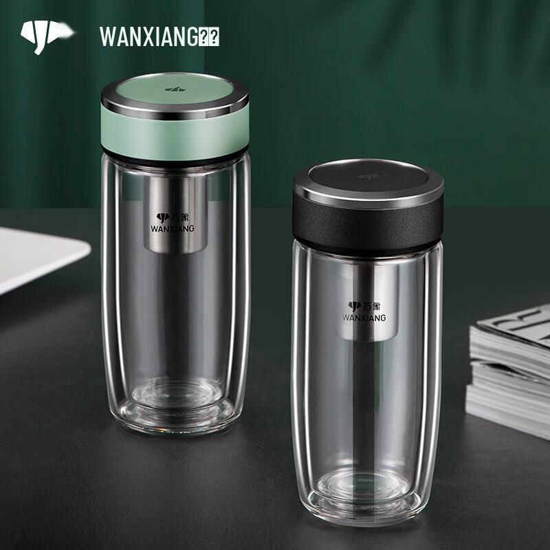 Wanxiang Portable Double-Layer Glass Infuser Cup