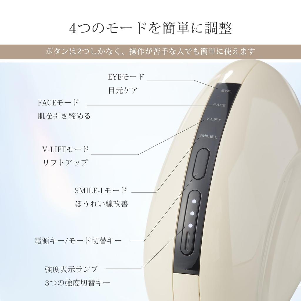 Yete Facial Beauty EMS Facial Beauty 1 Unit 4 Color Light Thermal High Frequency Facial 4 Types of 3 Skin Skin Eye for Home USB Japan Comes with