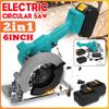 2-in-1 6-inch Cordless Electric Circular Saw Plunge Cut Track Cutting Wood Metal Tile Cutter Electric Saw