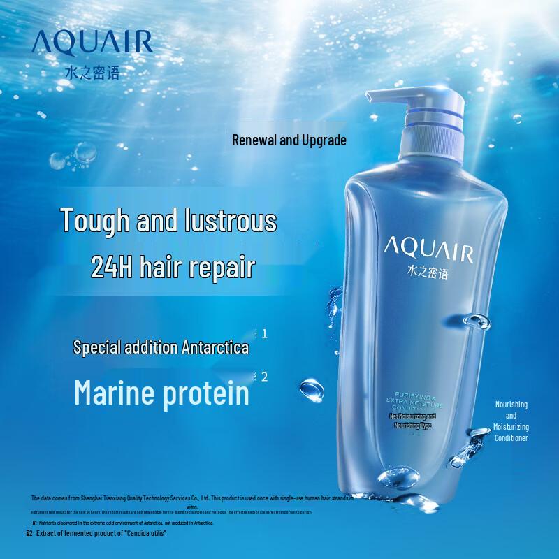 AQUAIR Nourishing Shampoo and Conditioner Set