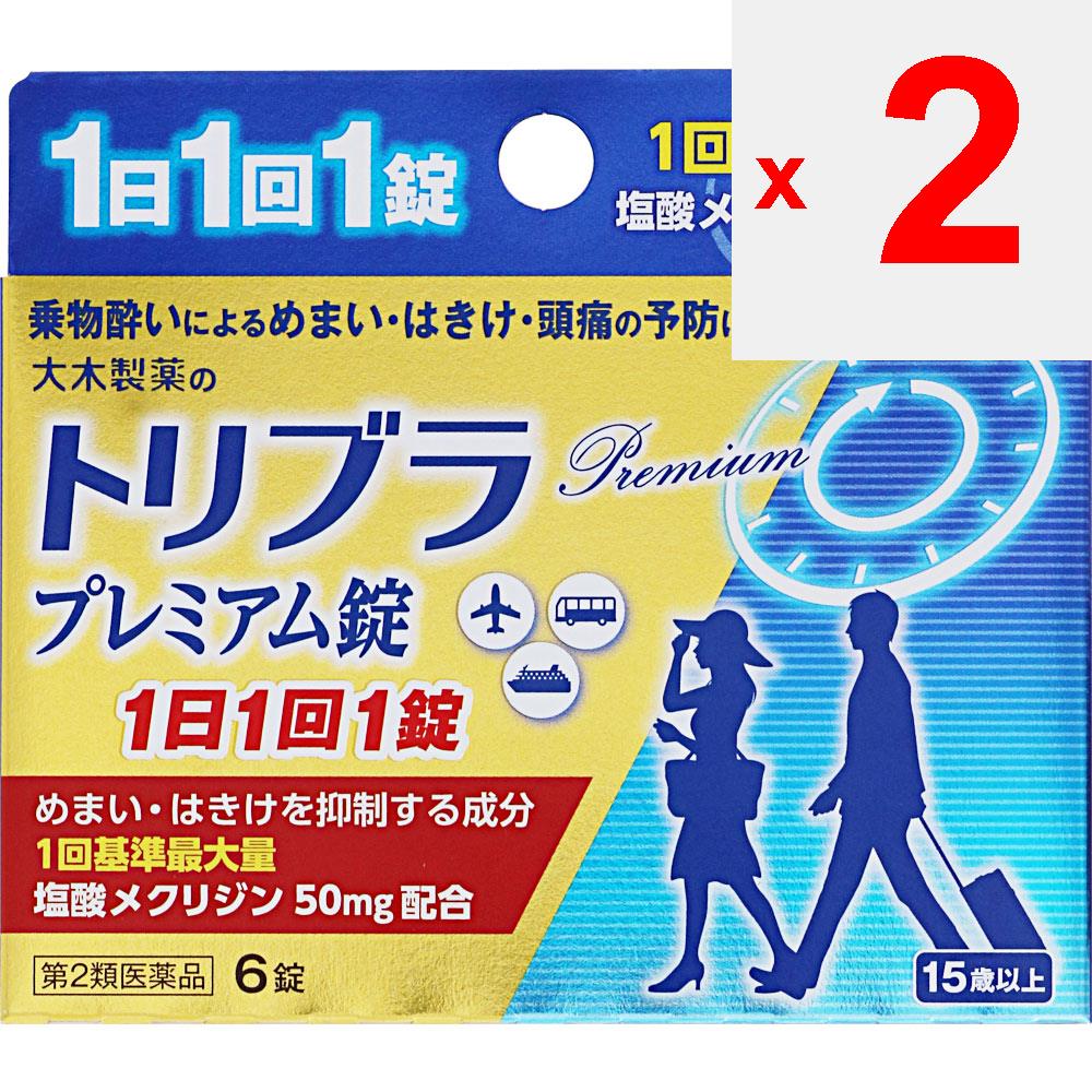 Таблетки Oki Pharmaceutical Tribra Premium 6 таблеток Препараты от укачивания Препараты от укачивания Профилактика головокружения, тошноты и головной боли