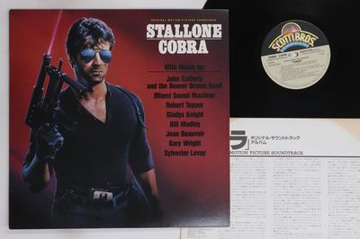 LP Запись OST - Кобра C28Y0198PROMO SCOTTI BROS 1986 Япония Саундтреки и Мюзиклы Б/У