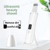 C3 Base Ultrasonic Shovel Machine EMS Positive and Negative Ion Blackhead Export Mask Introduction Lifting Firming Cleaning