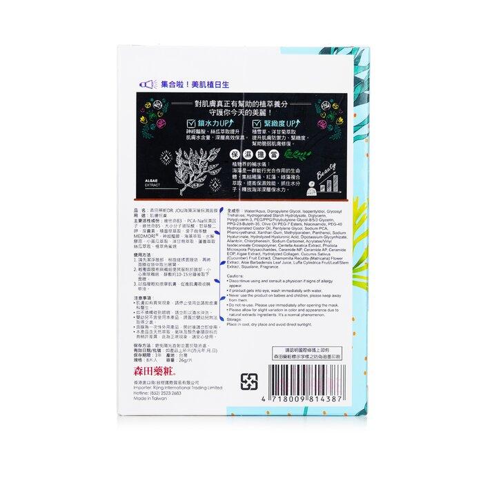 DR. JOU (BY DR. MORITA) Algae Moisturizing Facial Mask