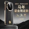 Для Huawei Mate 80 70 60 Pro Max RS Ultimate Чехол Кожа PU Наппа Защита объектива камеры Полная защита Электрооцинкованная крышка
