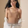 2025 Autumn/Winter Seamless Nude Bra with Built-In Pads, Slimming Camisole (Brushed Soft and Free-to-Wear)